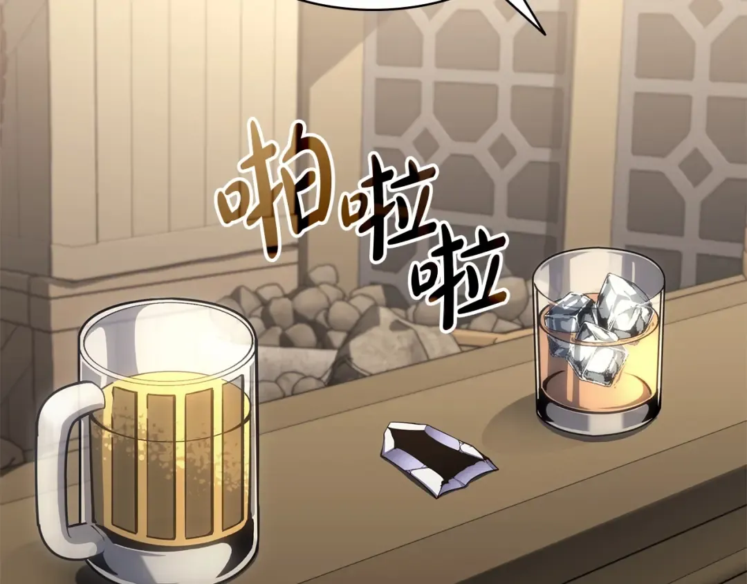第54话 上门揍人 第57页