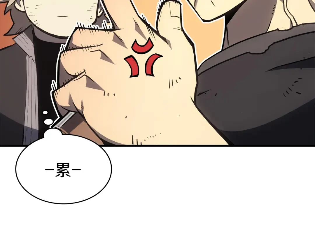 第54话 上门揍人 第65页