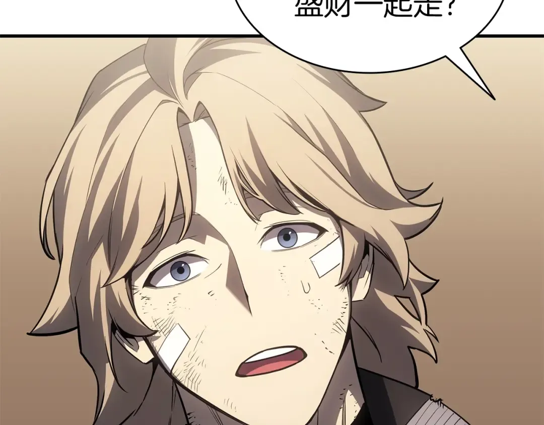 第54话 上门揍人 第68页