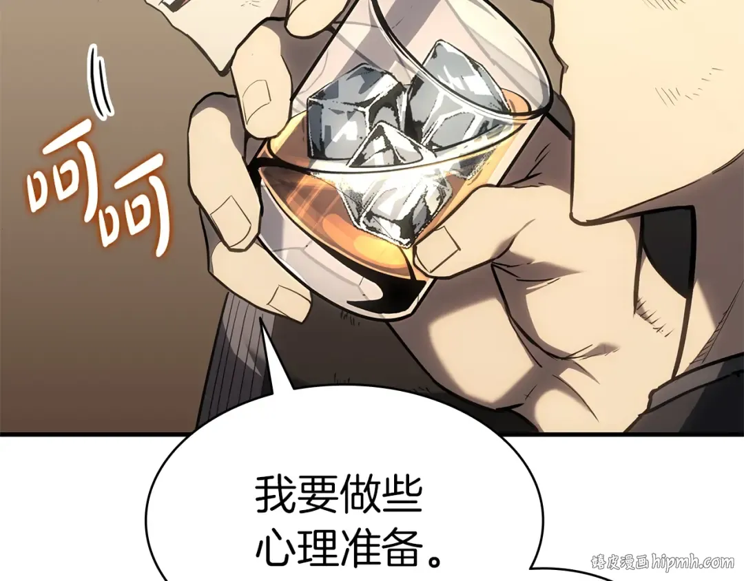 第54话 上门揍人 第72页