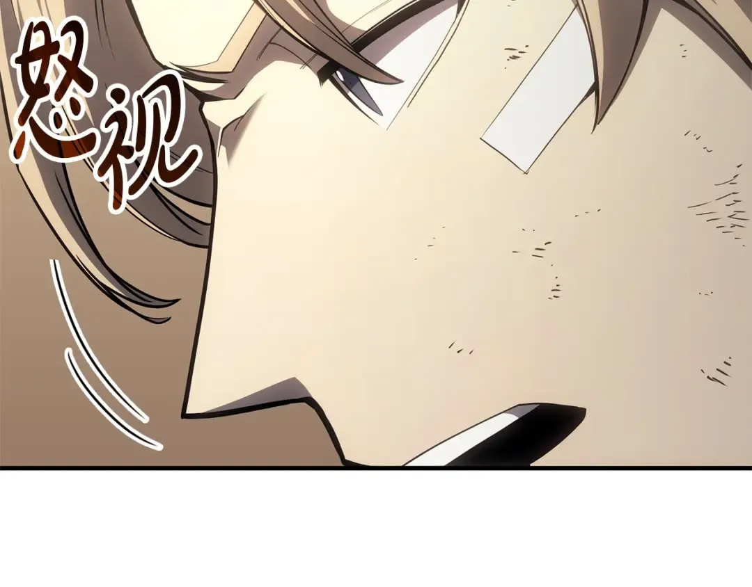 第54话 上门揍人 第75页