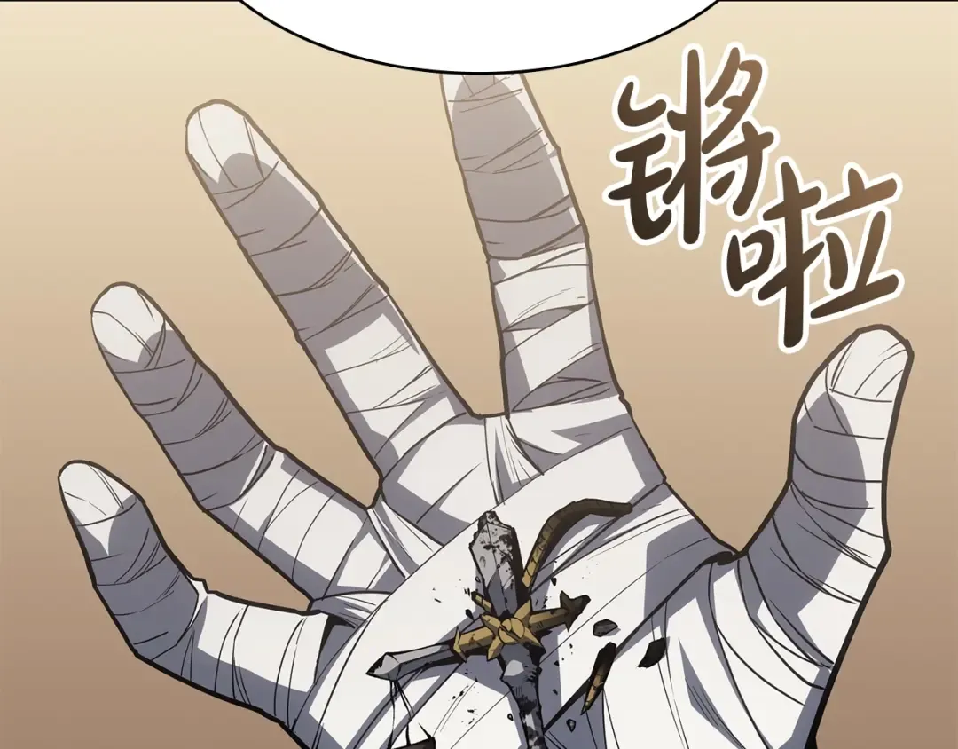 第54话 上门揍人 第82页