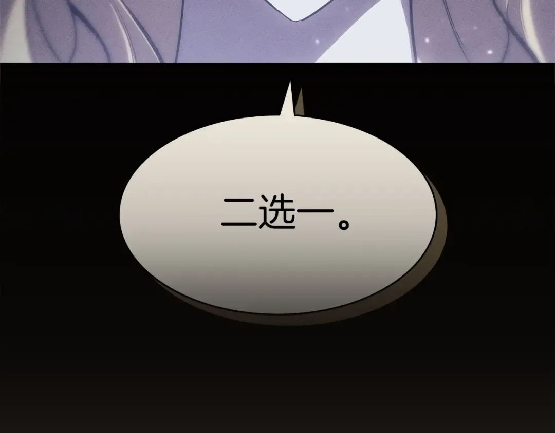 第54话 上门揍人 第90页