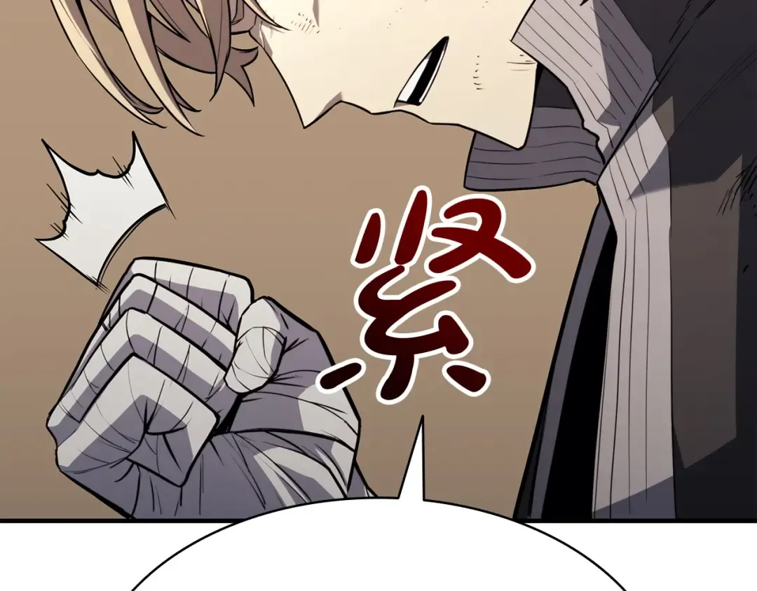第54话 上门揍人 第93页