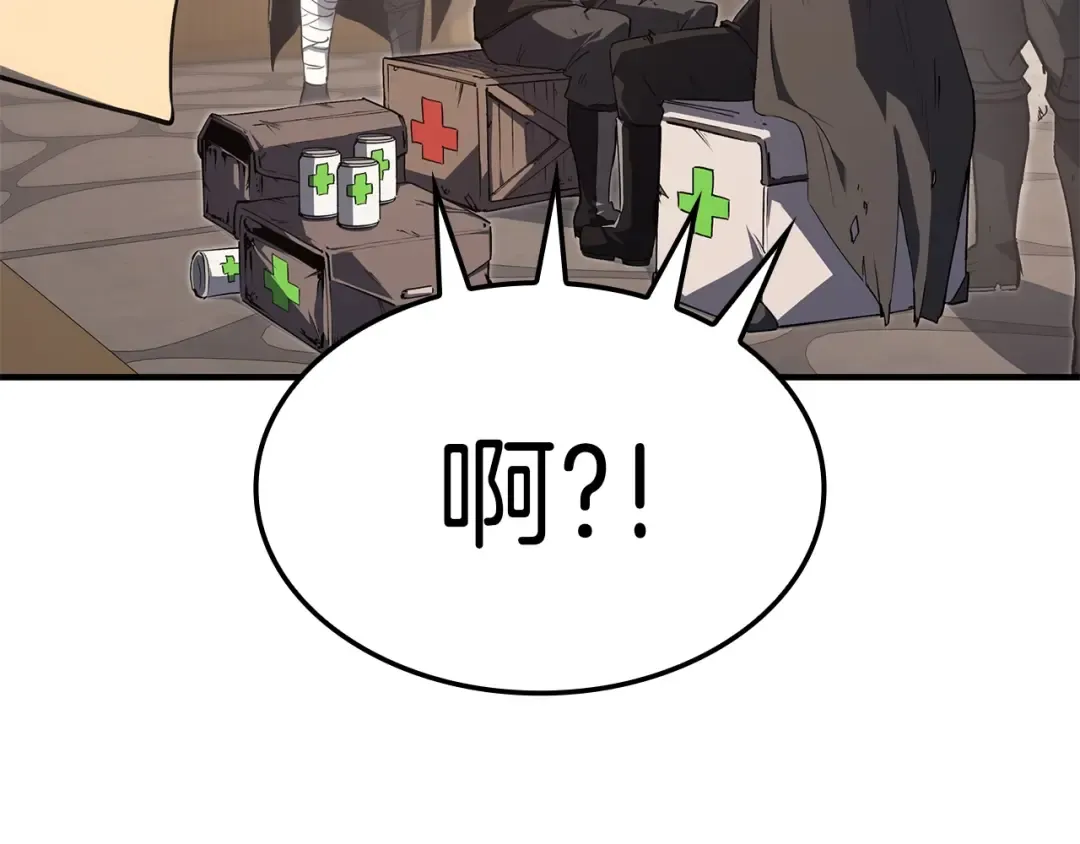 第54话 上门揍人 第105页