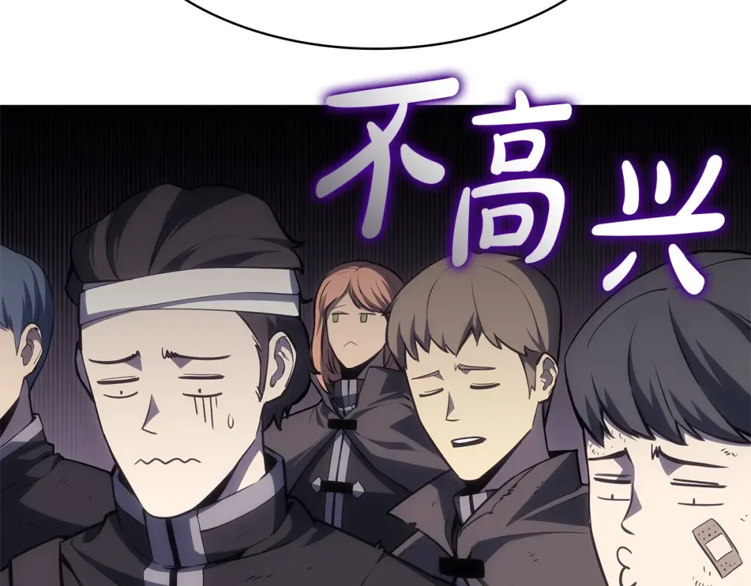 第54话 上门揍人 第111页