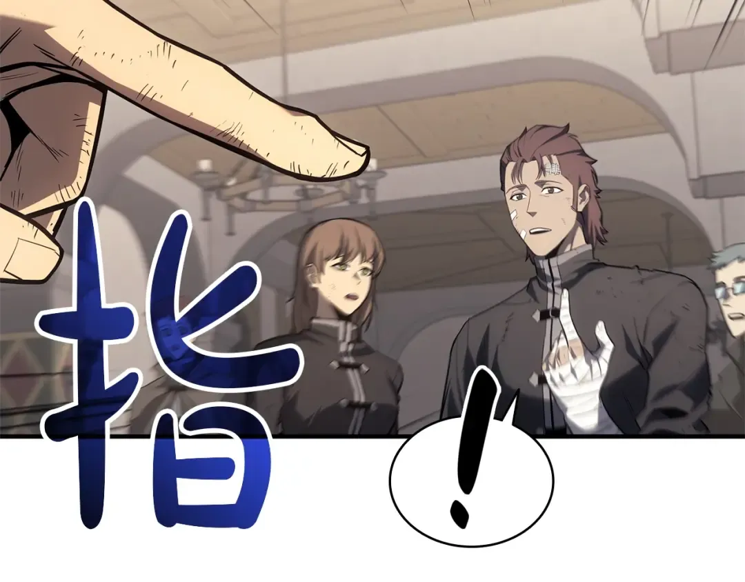 第54话 上门揍人 第114页