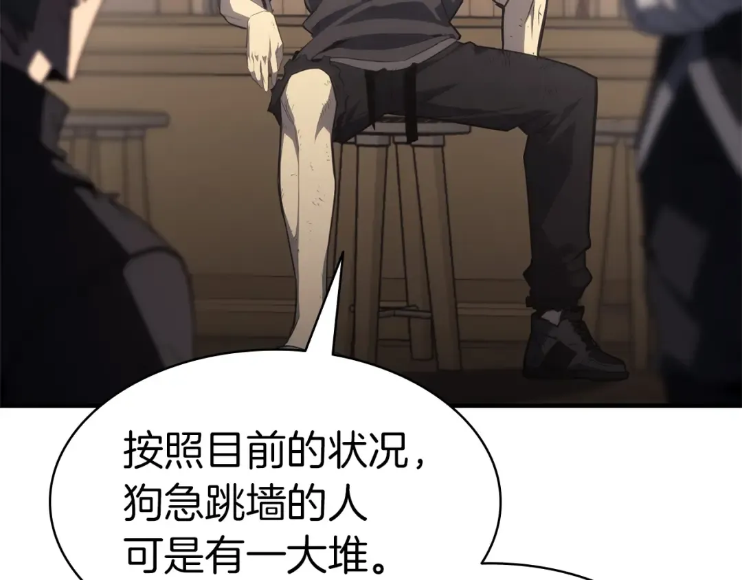 第54话 上门揍人 第124页