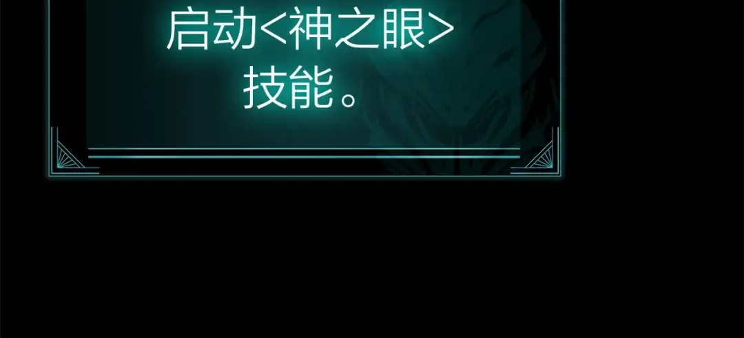 第54话 上门揍人 第144页