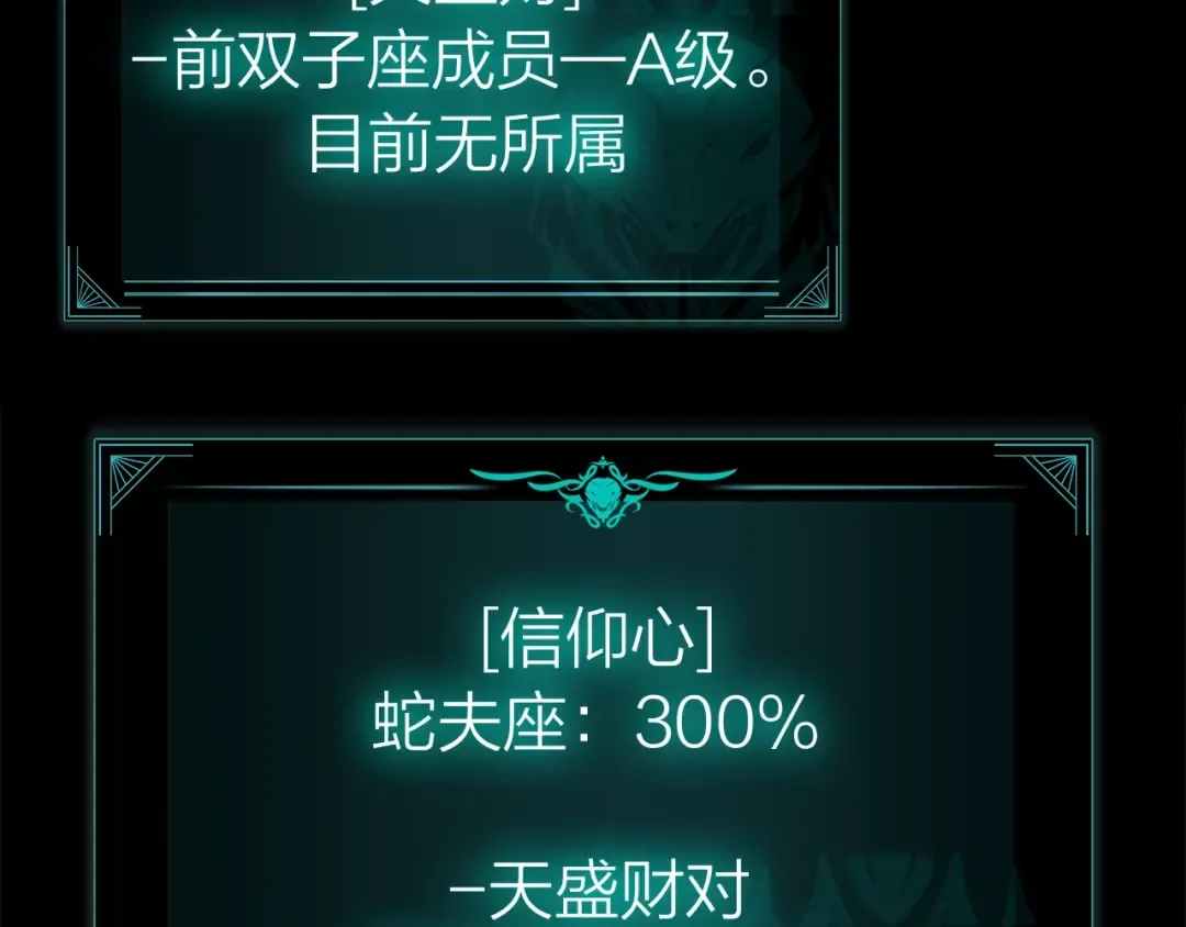 第54话 上门揍人 第146页