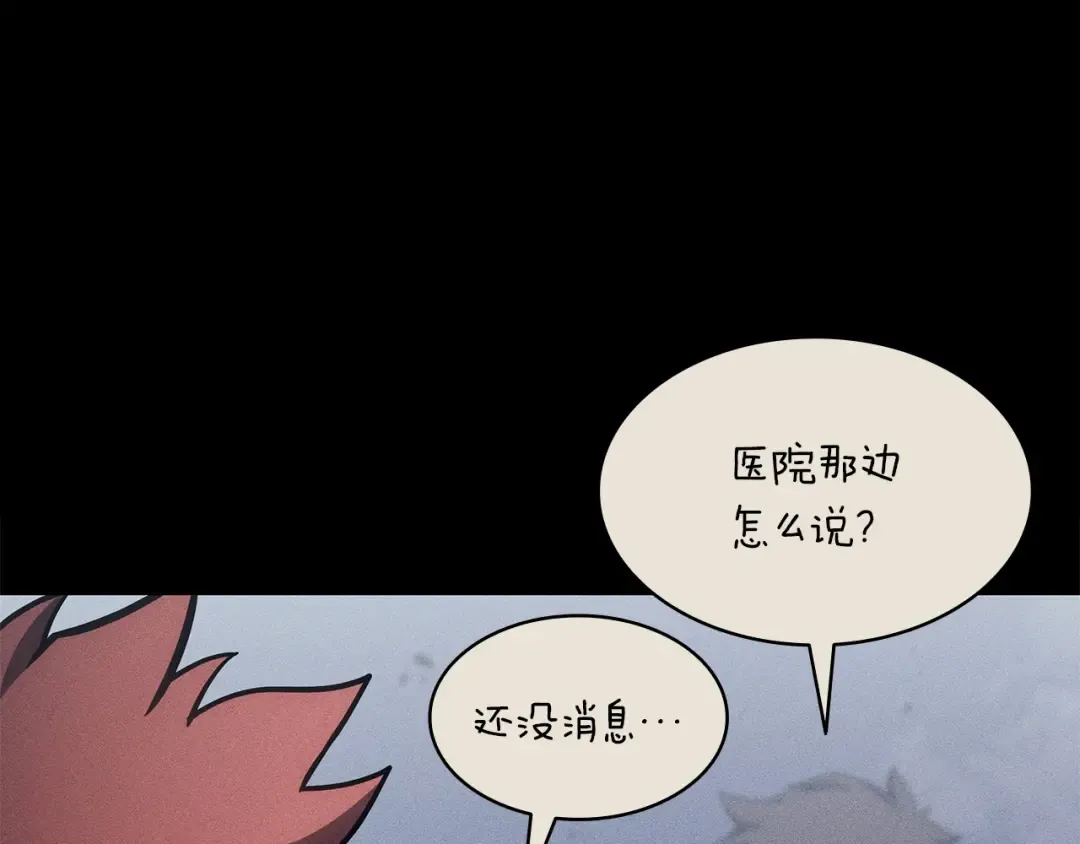 第54话 上门揍人 第153页