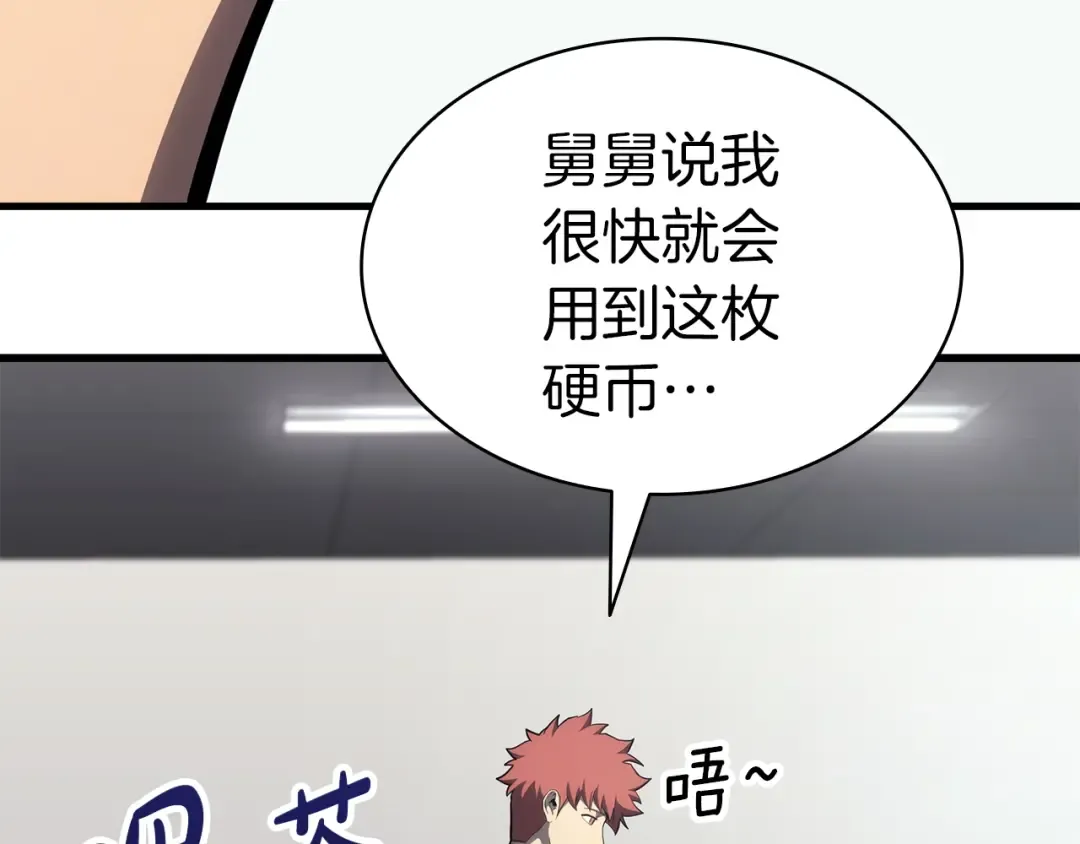第54话 上门揍人 第158页