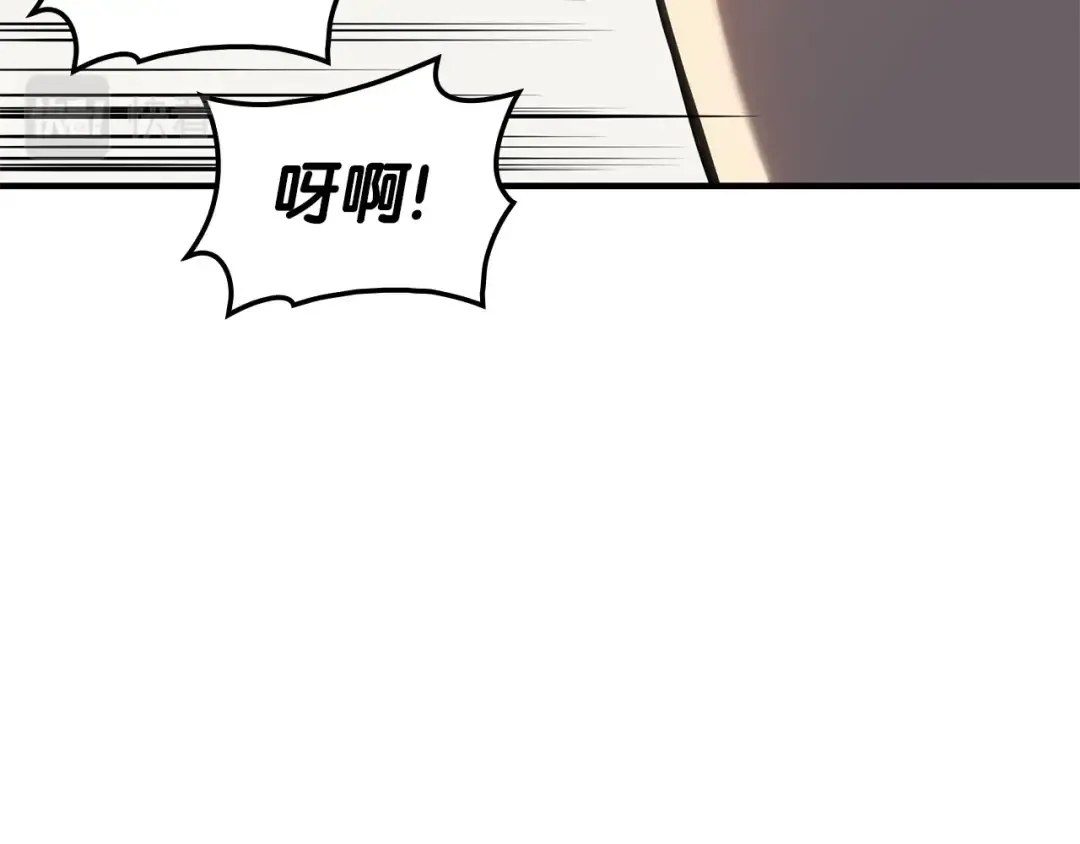 第54话 上门揍人 第173页