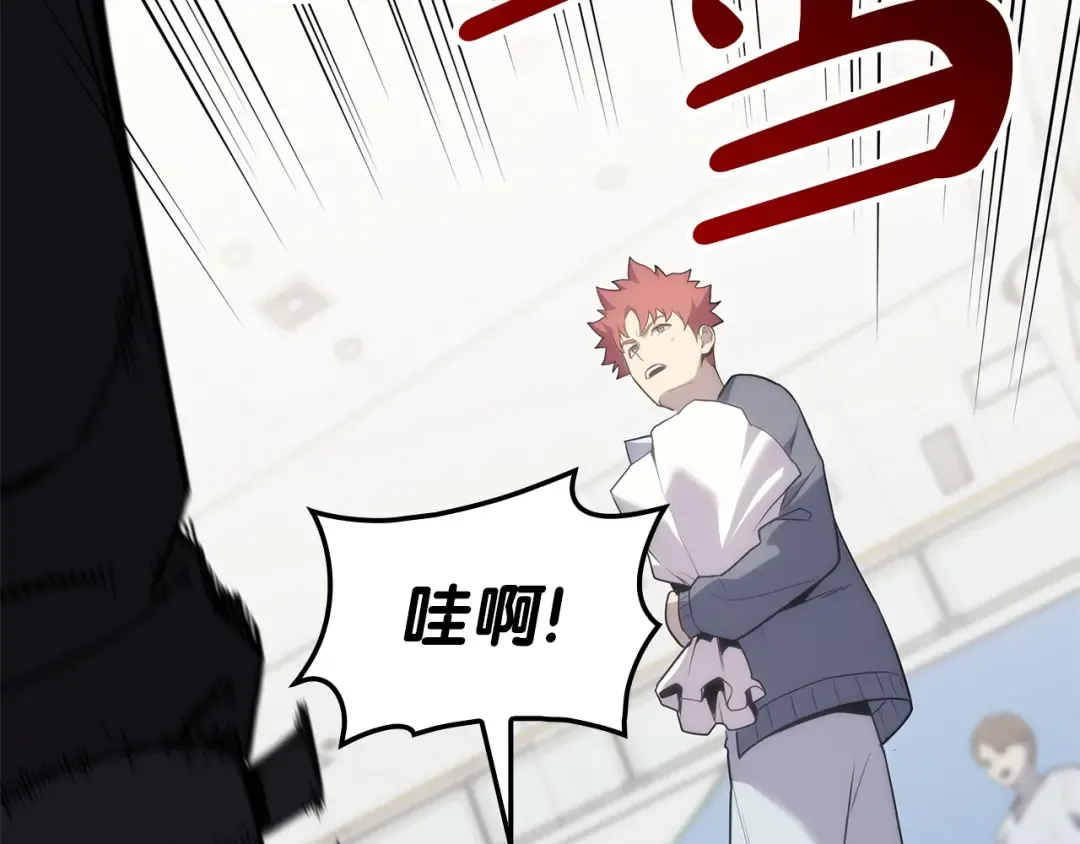 第54话 上门揍人 第175页