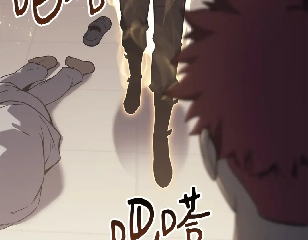 第54话 上门揍人 第181页