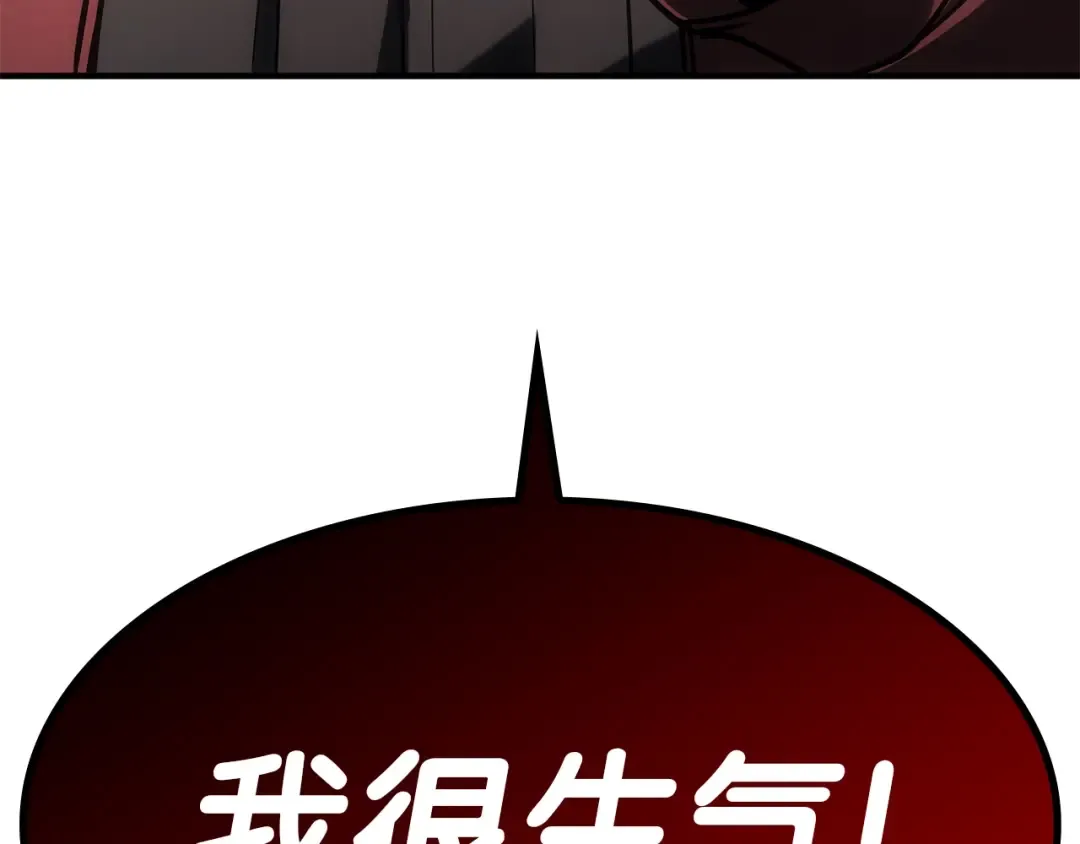 第54话 上门揍人 第187页