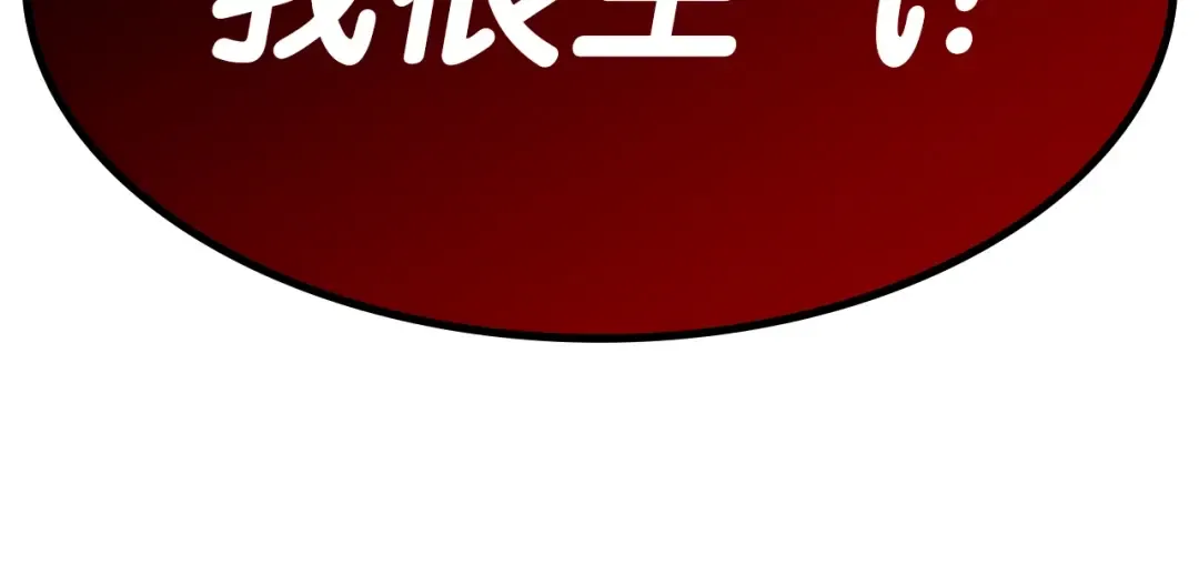 第54话 上门揍人 第188页