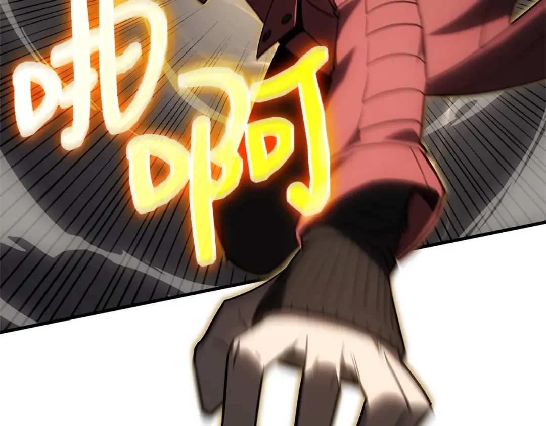 第54话 上门揍人 第210页