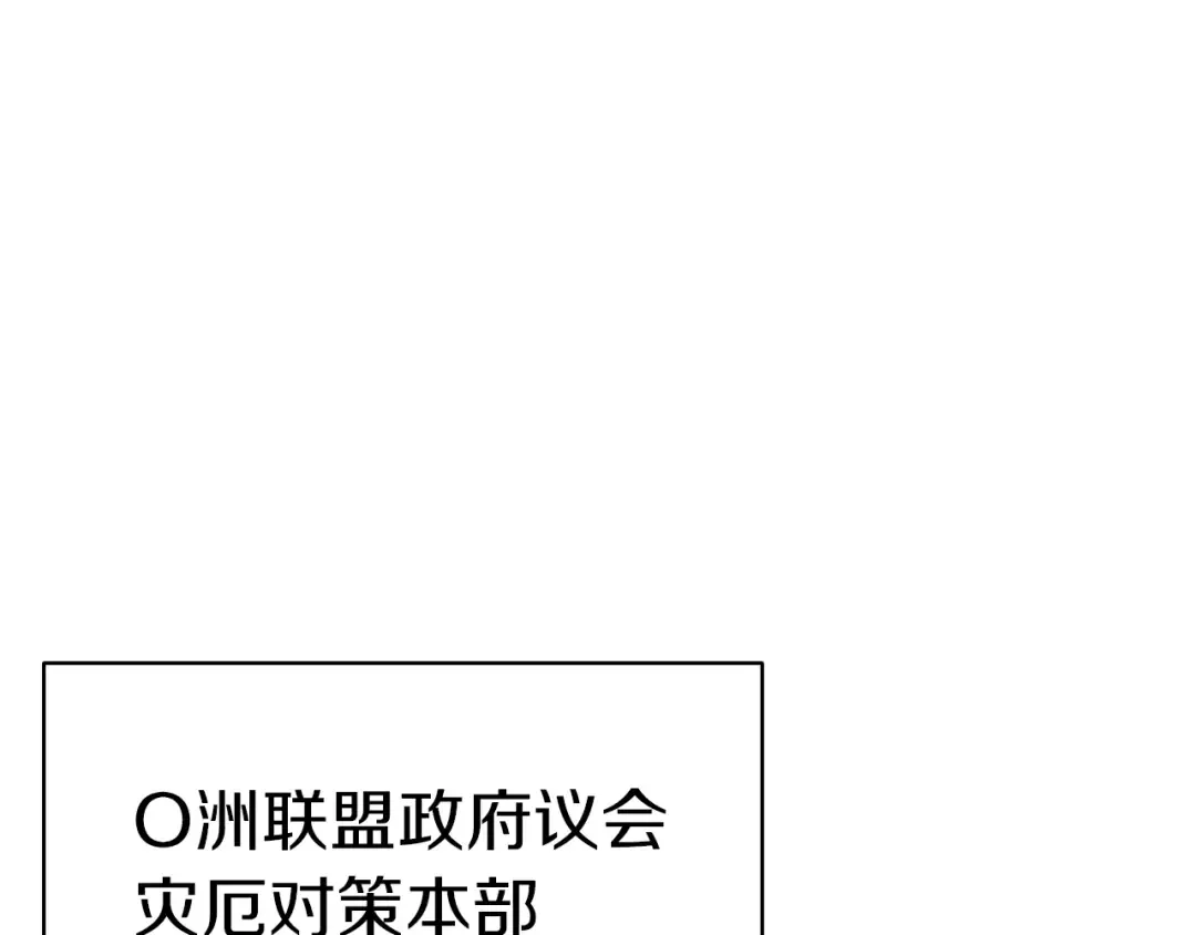 第54话 上门揍人 第223页