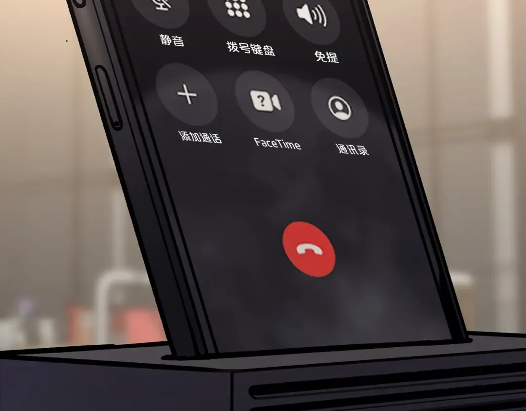 第54话 上门揍人 第234页