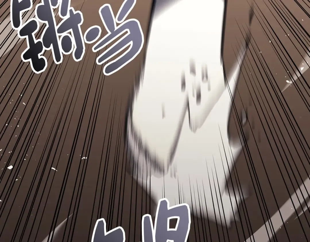 第54话 上门揍人 第238页