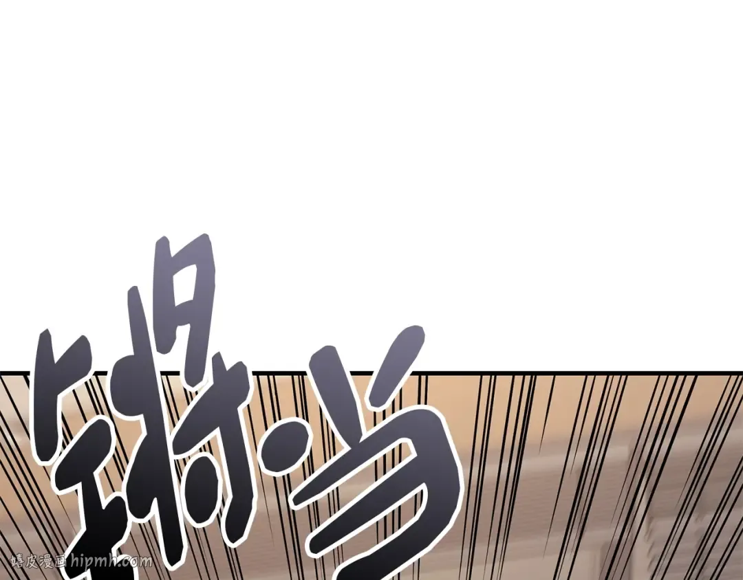 第54话 上门揍人 第240页