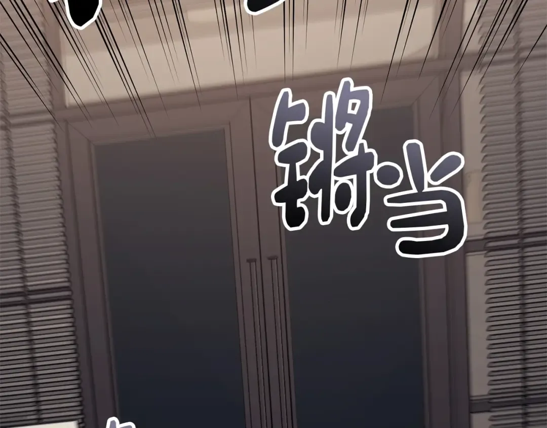 第54话 上门揍人 第241页