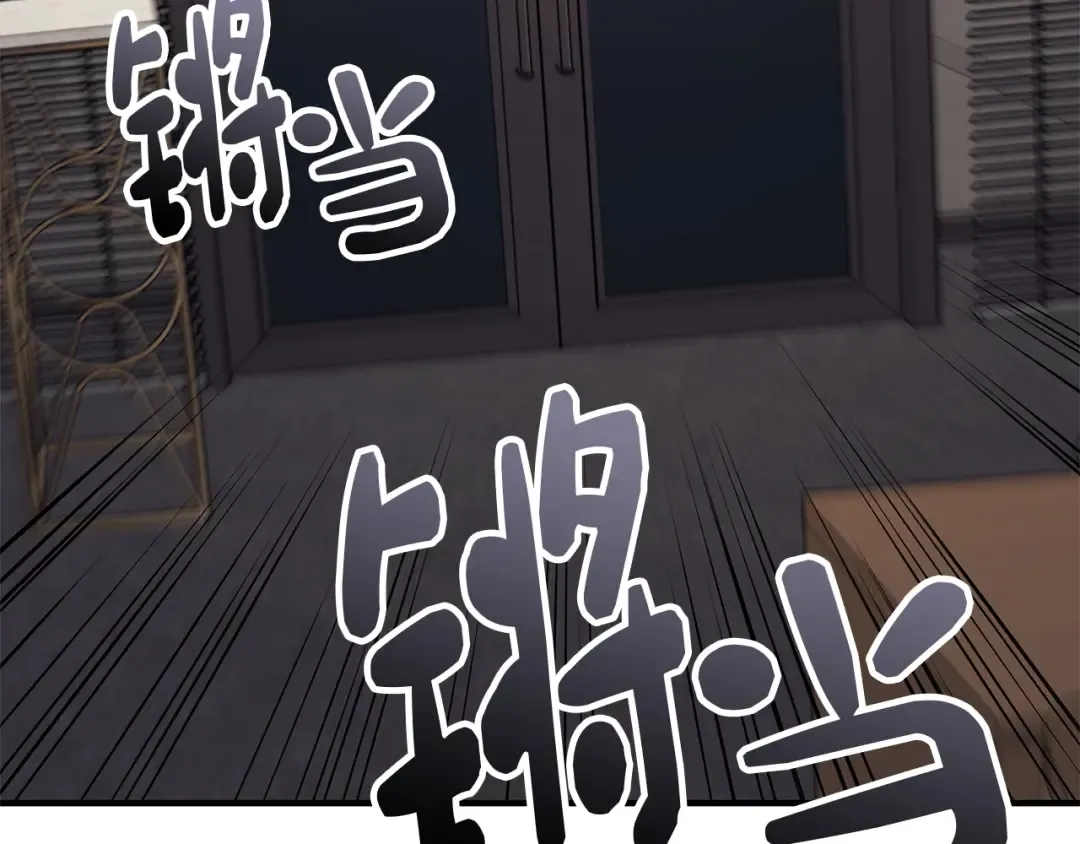第54话 上门揍人 第242页
