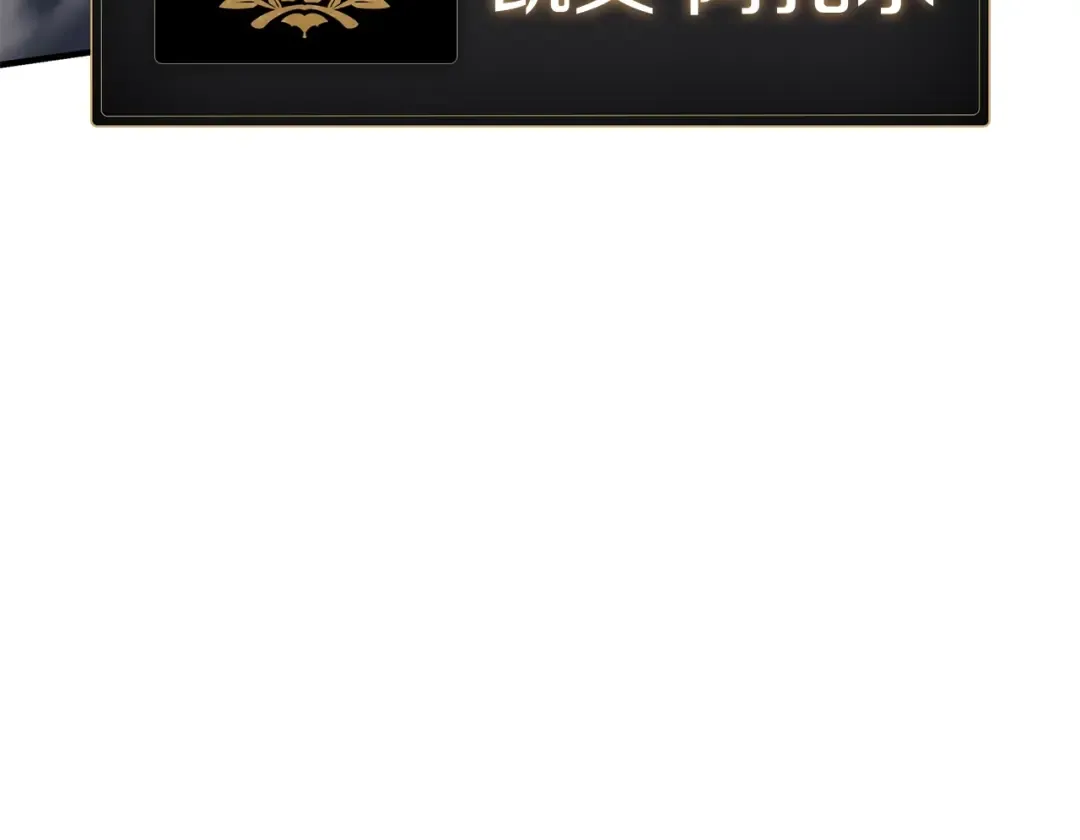 第54话 上门揍人 第252页