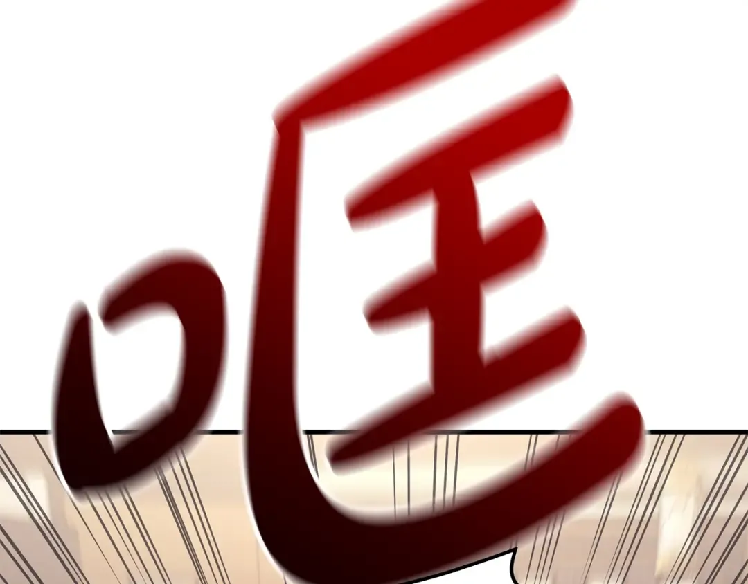 第55话 见面就干 第2页