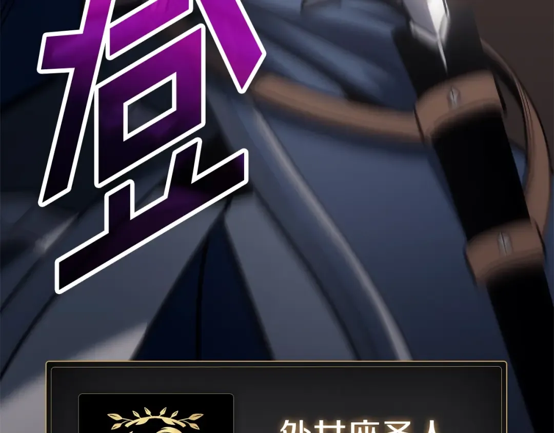 第55话 见面就干 第9页