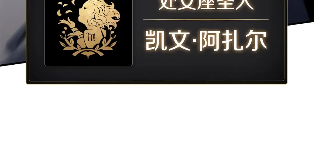 第55话 见面就干 第10页
