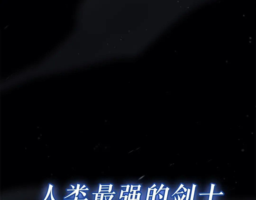 第55话 见面就干 第13页