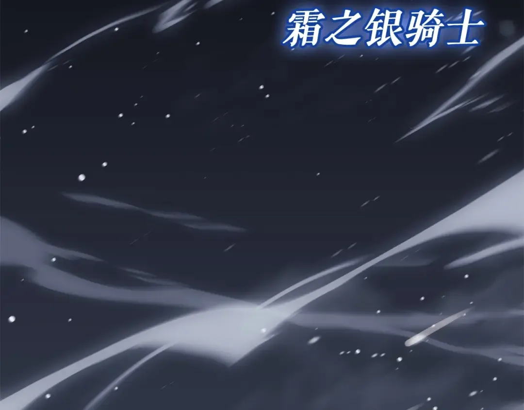 第55话 见面就干 第17页