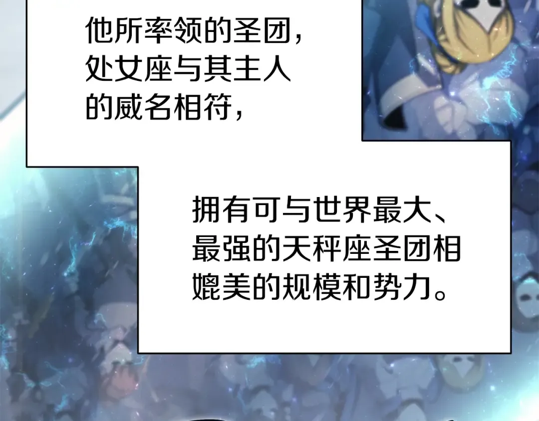第55话 见面就干 第26页