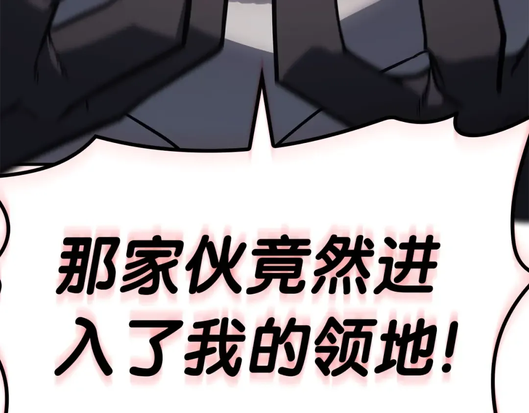 第55话 见面就干 第37页