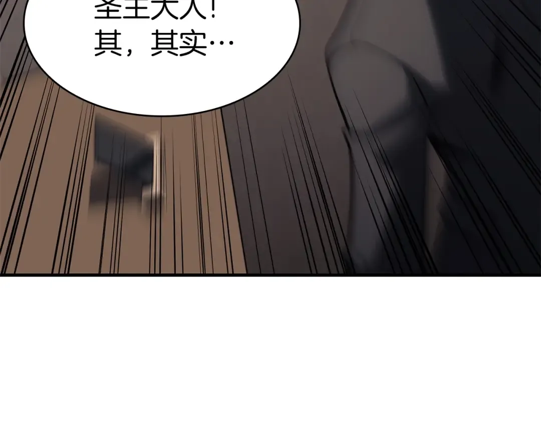 第55话 见面就干 第41页