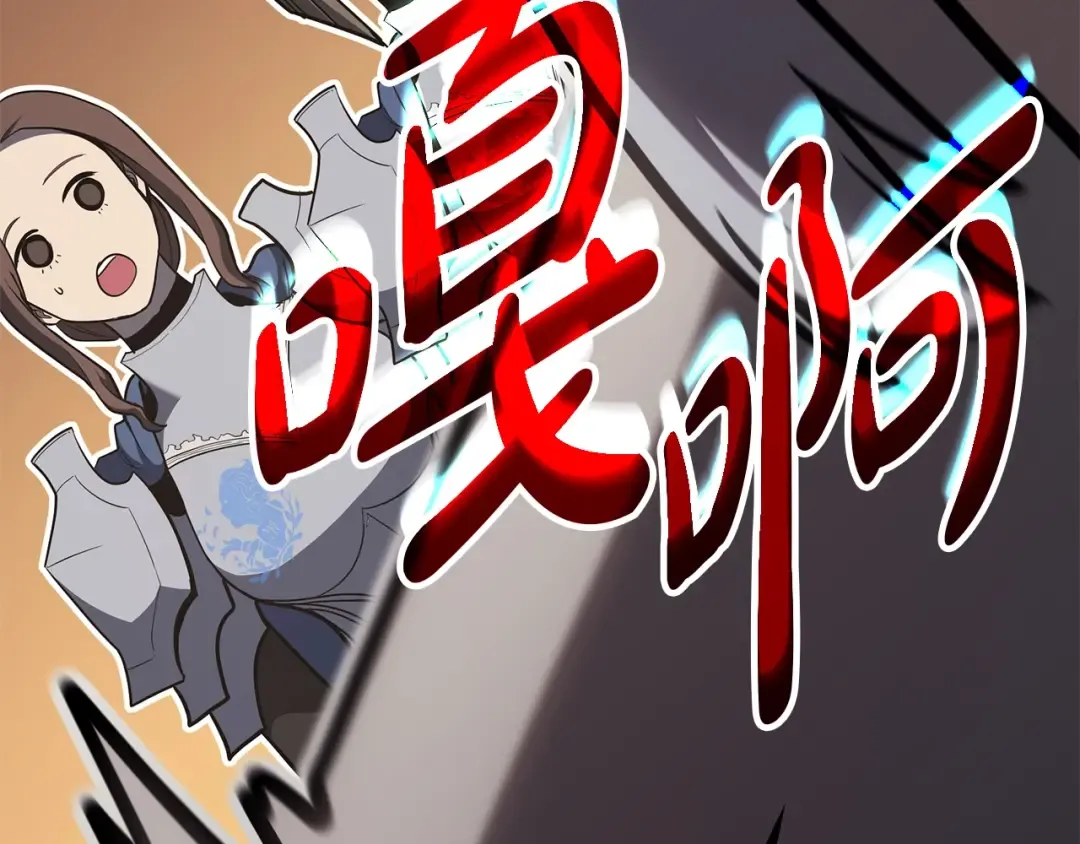 第55话 见面就干 第50页