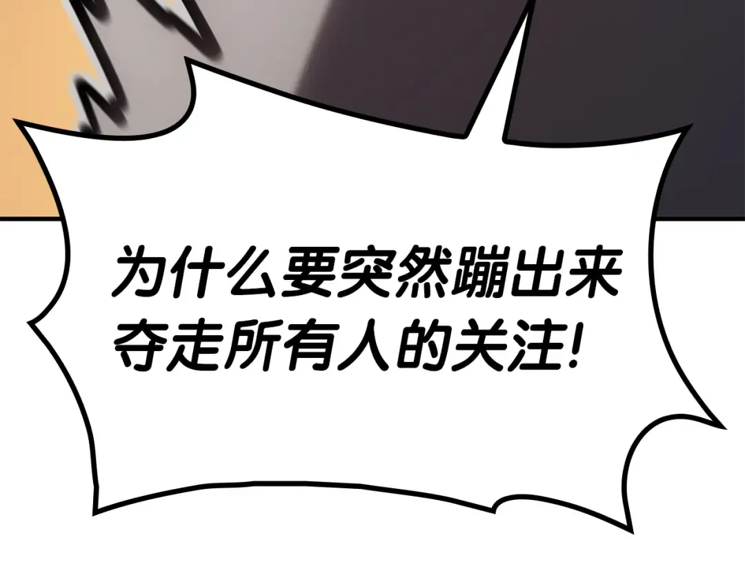 第55话 见面就干 第51页