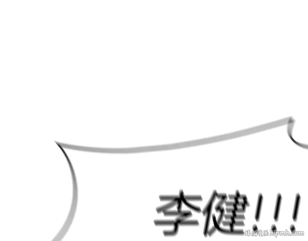 第55话 见面就干 第56页