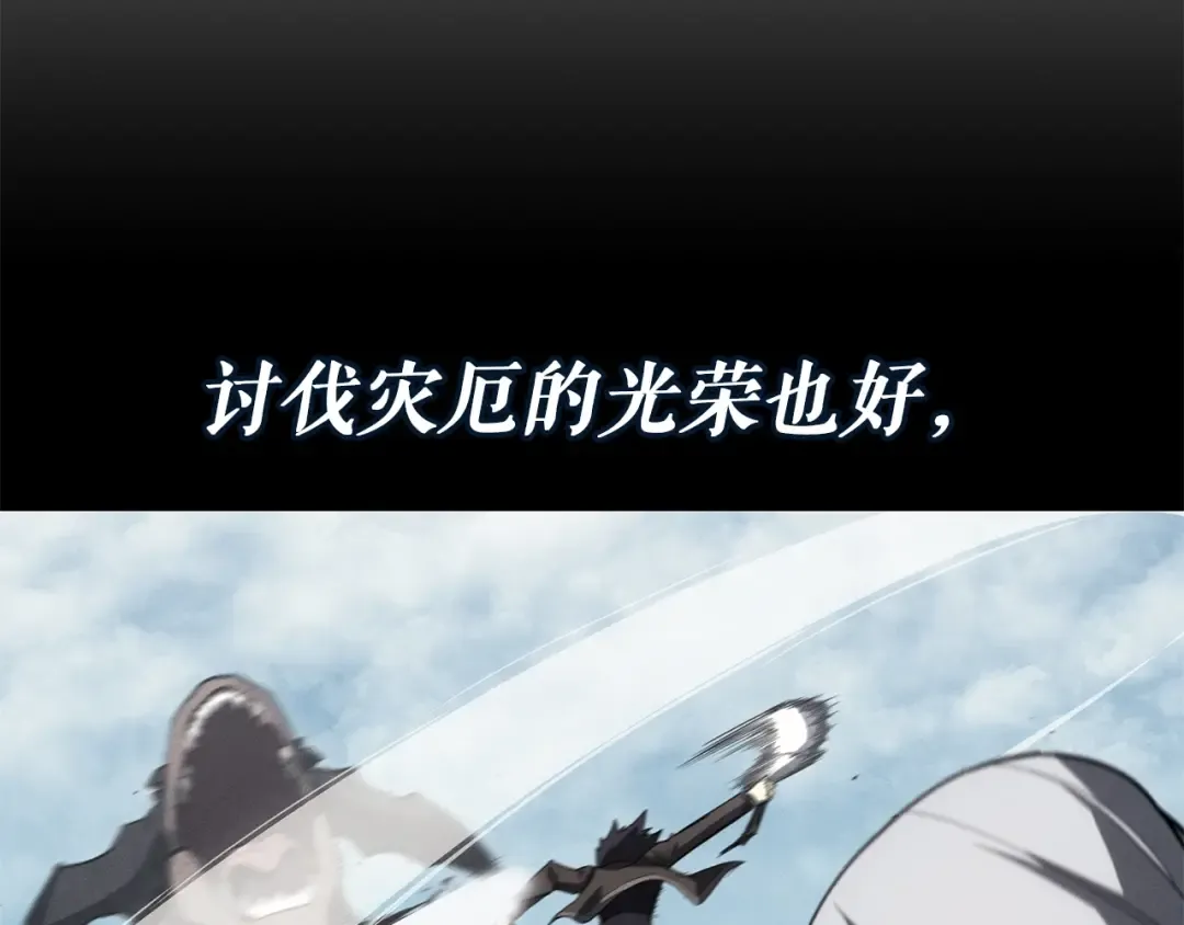第55话 见面就干 第61页