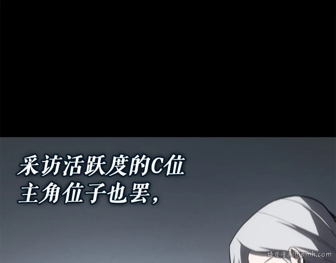第55话 见面就干 第64页