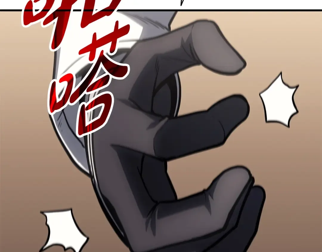 第55话 见面就干 第77页