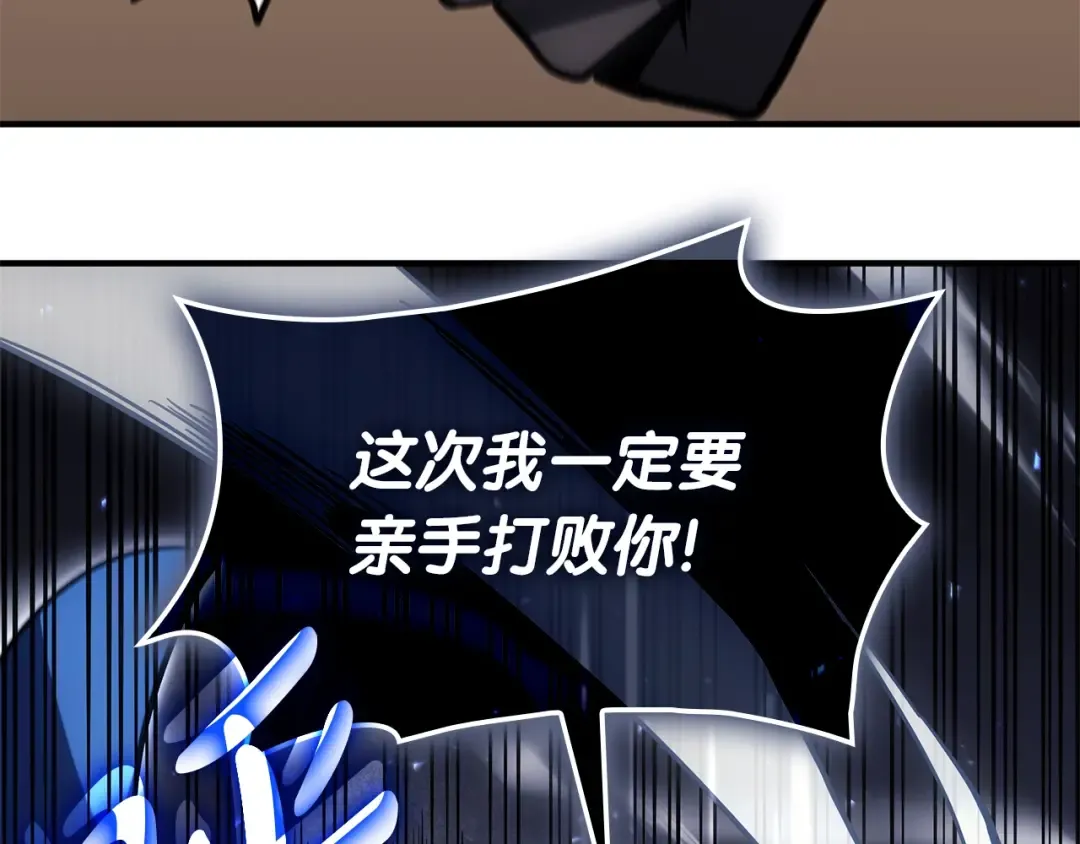 第55话 见面就干 第78页
