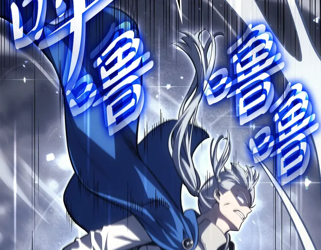 第55话 见面就干 第79页