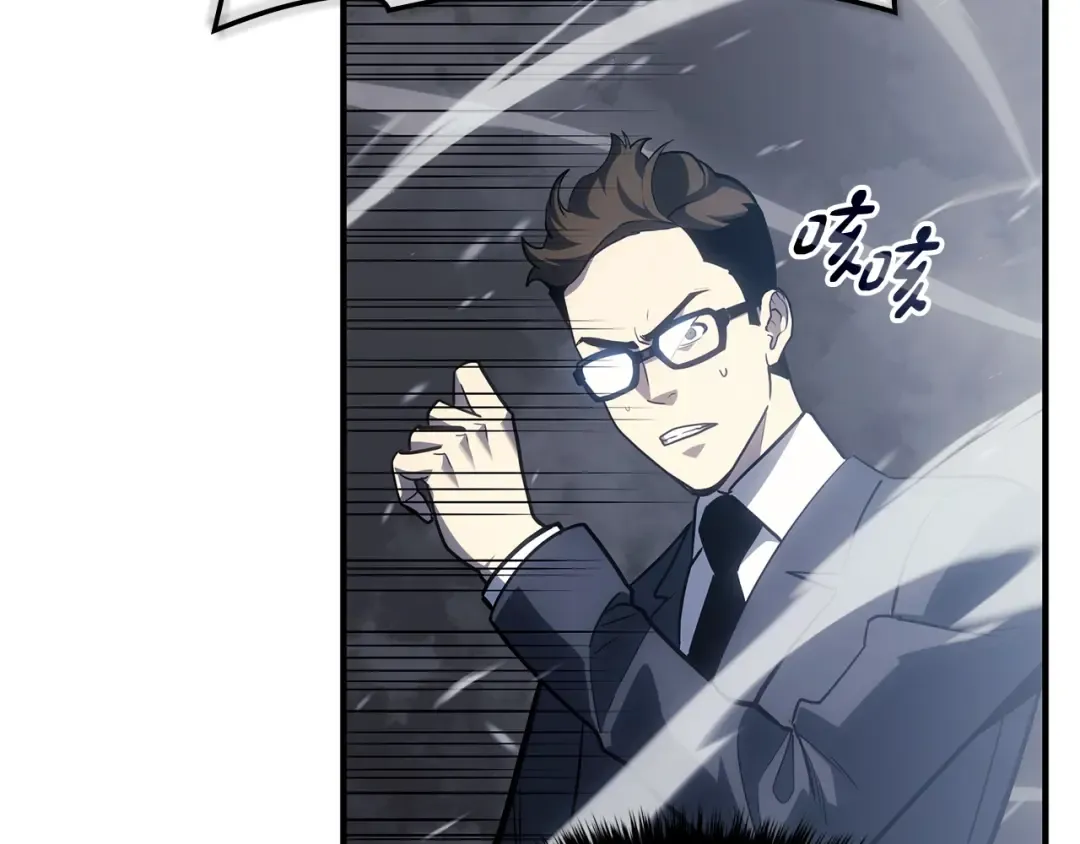 第55话 见面就干 第82页