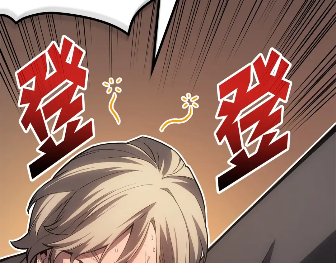 第55话 见面就干 第111页