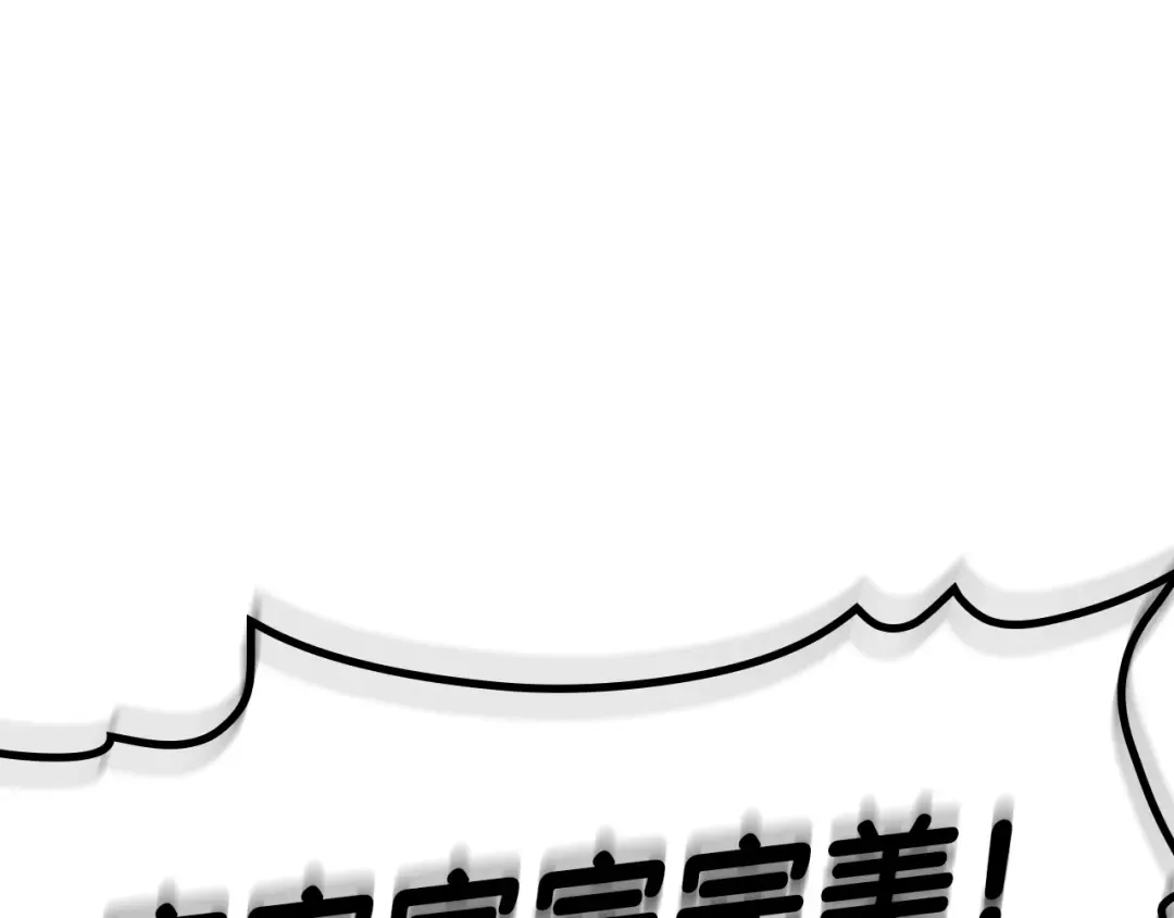 第55话 见面就干 第123页