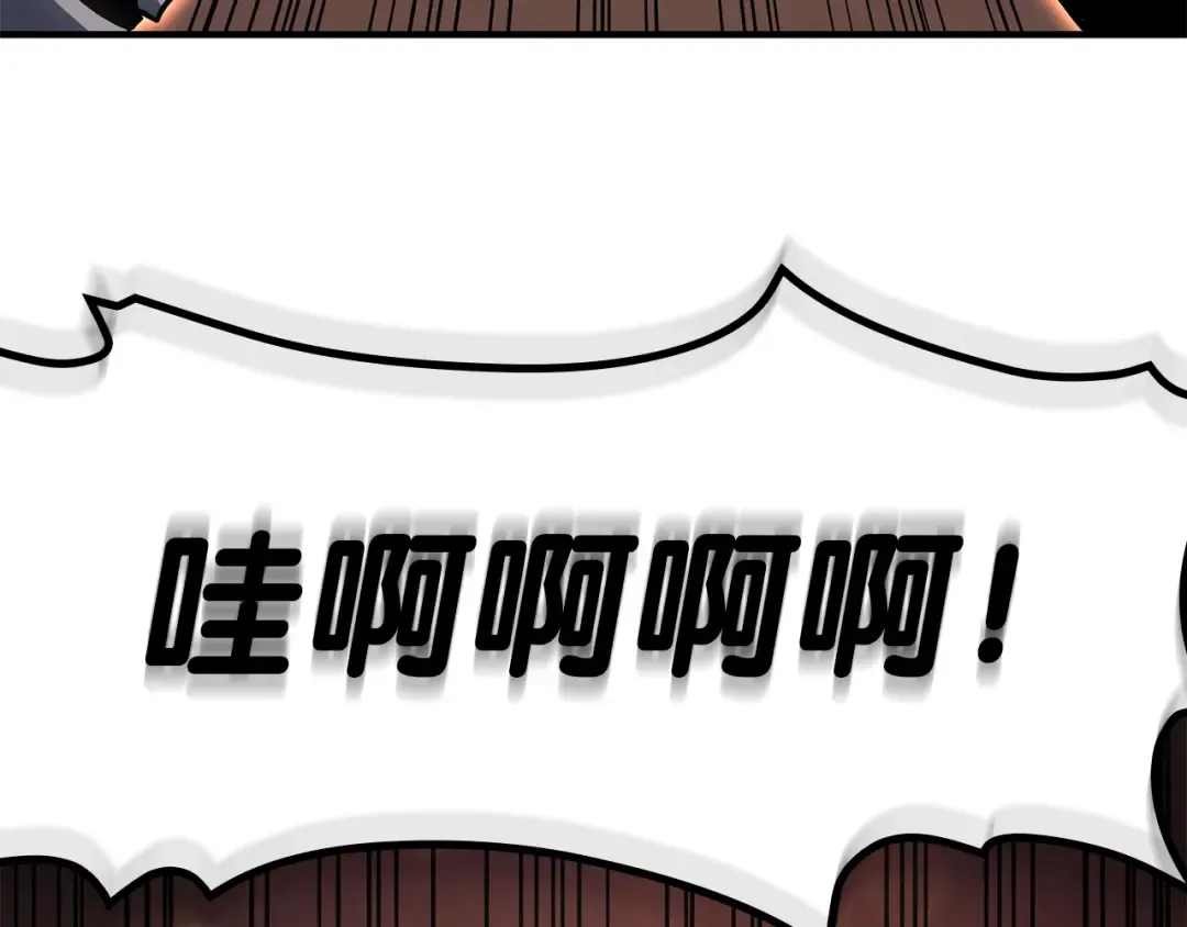 第55话 见面就干 第127页