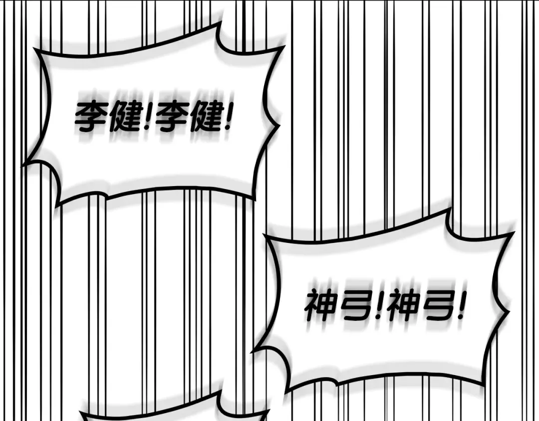 第55话 见面就干 第131页
